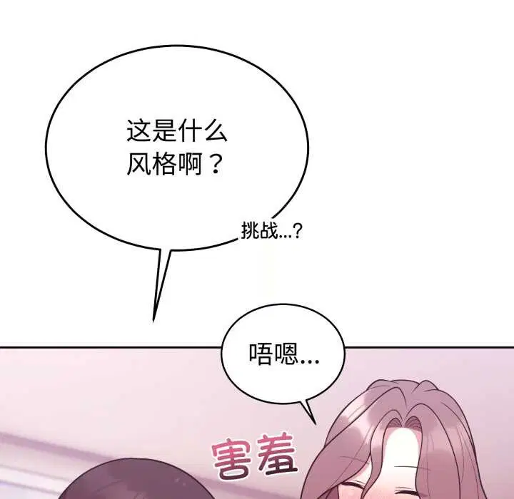 第33話
