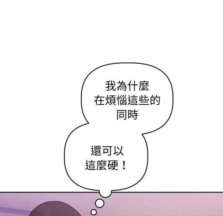 第39話