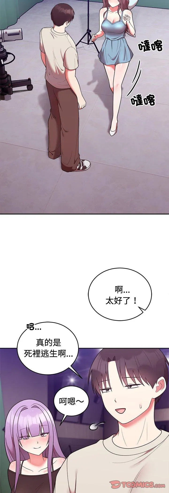 第42話