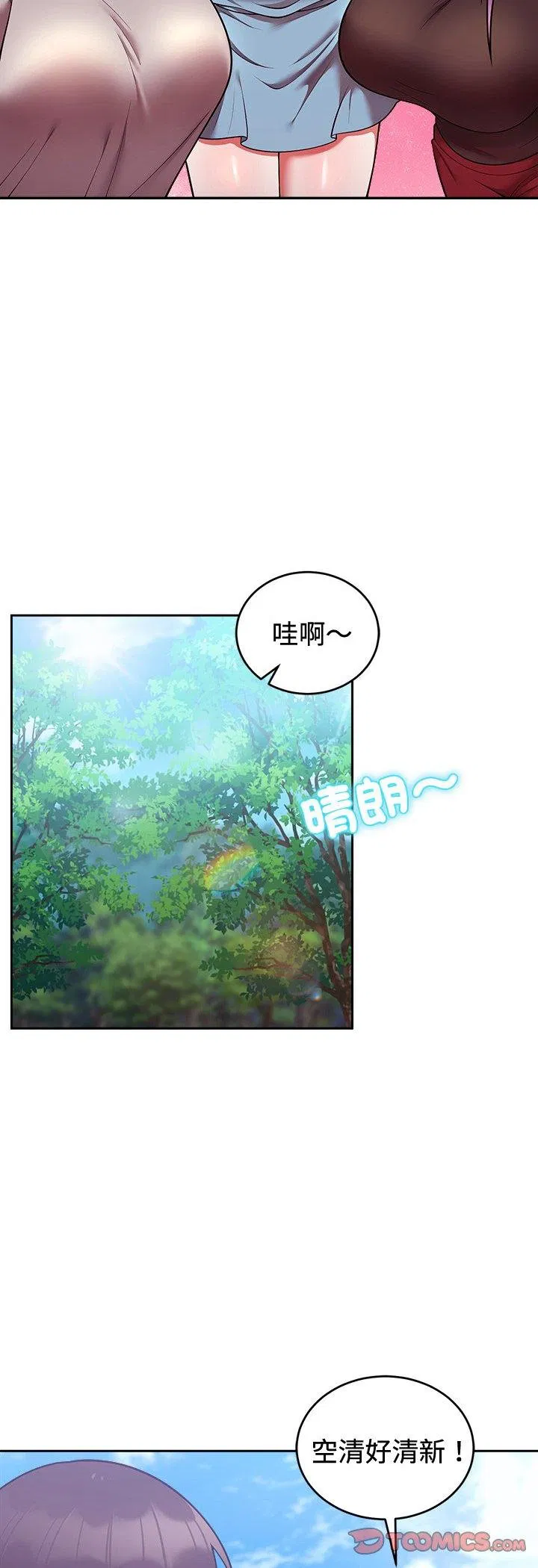 第42話