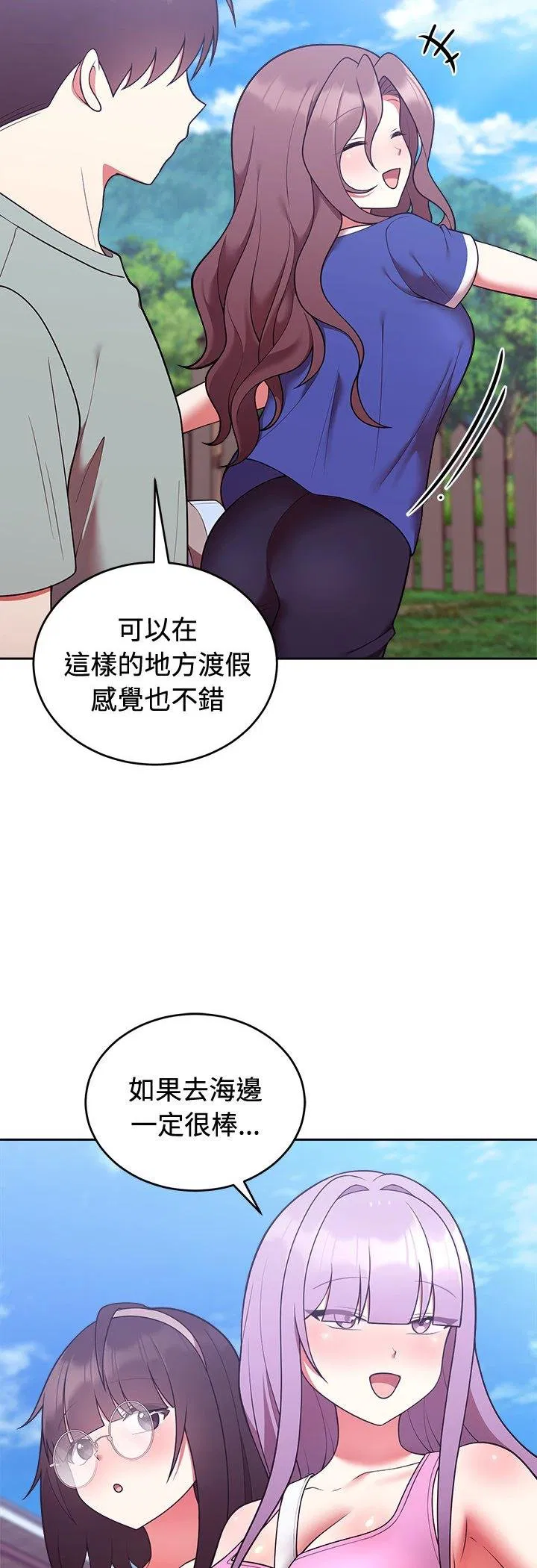 第42話