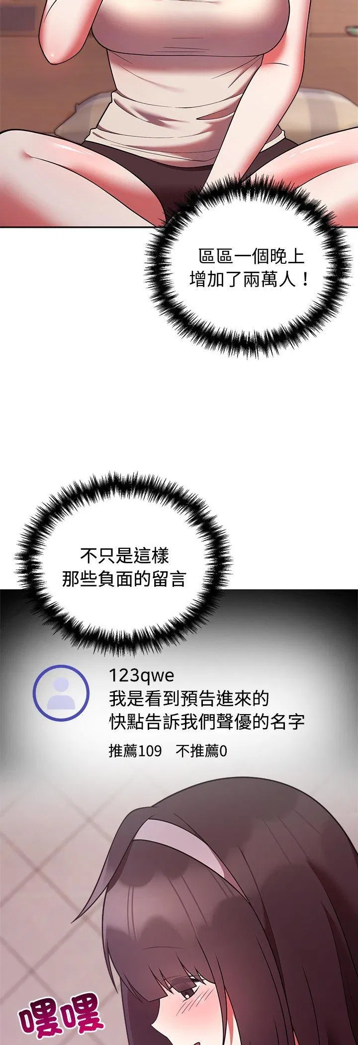 第42話