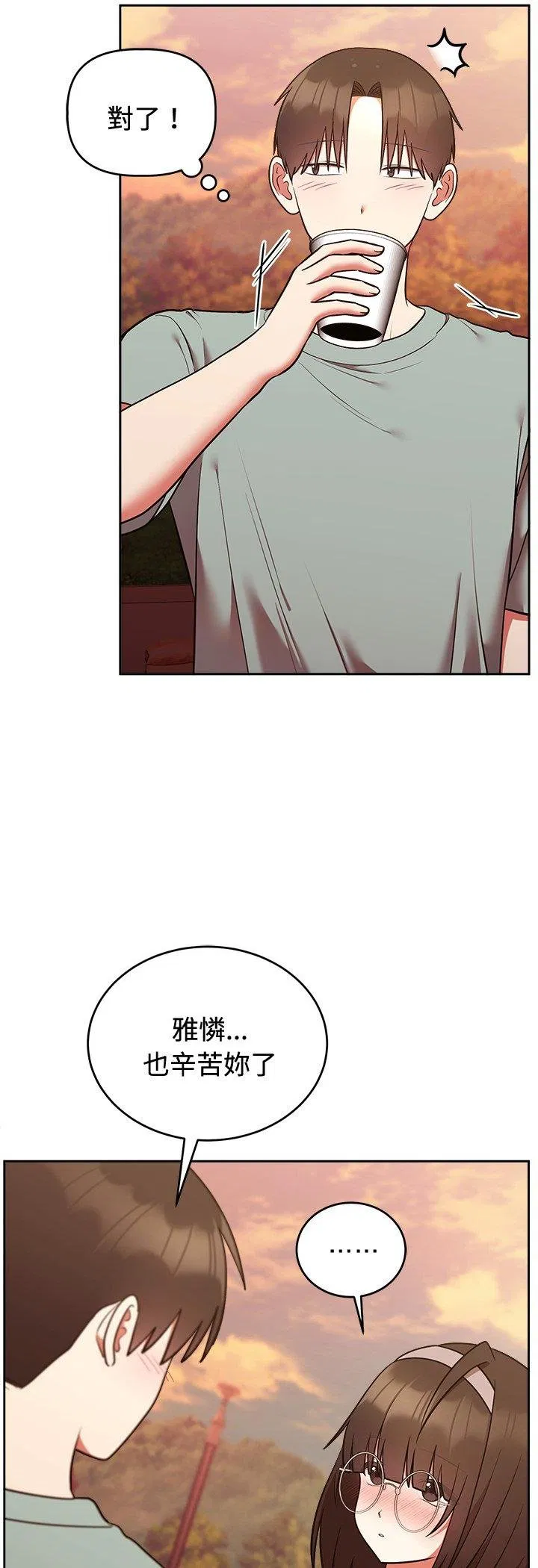 第42話