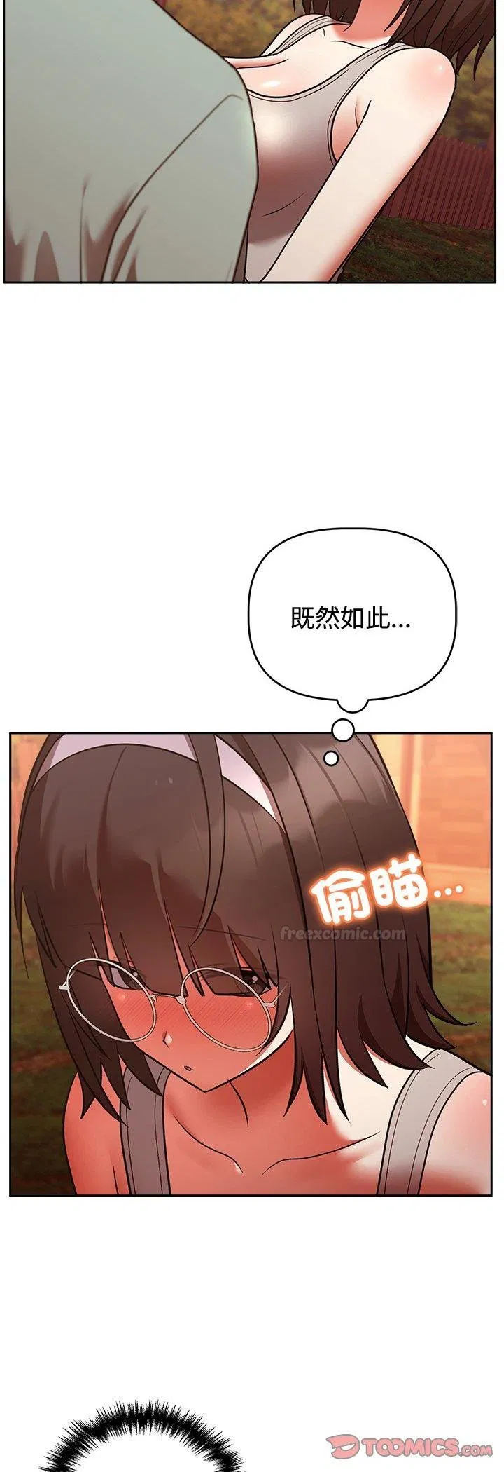 第42話