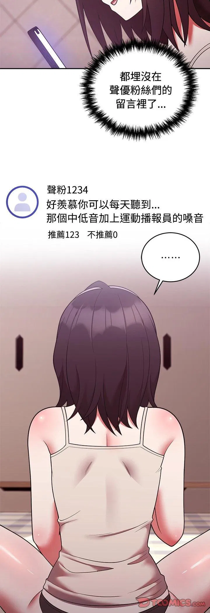 第42話
