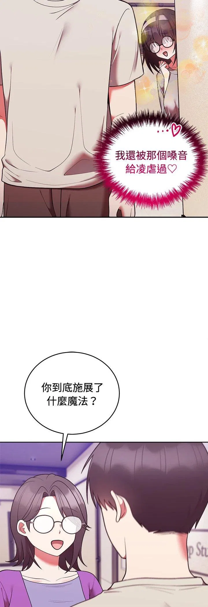 第42話