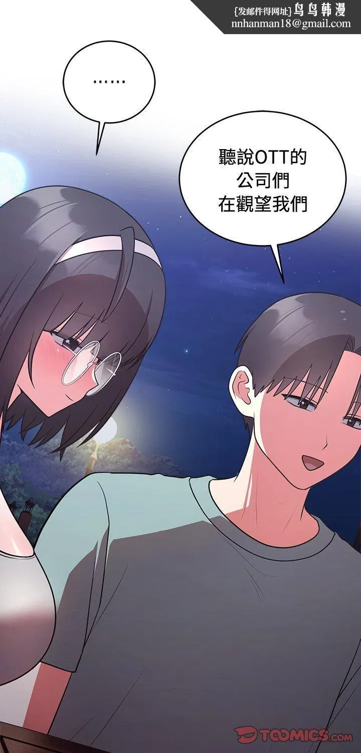 第43話