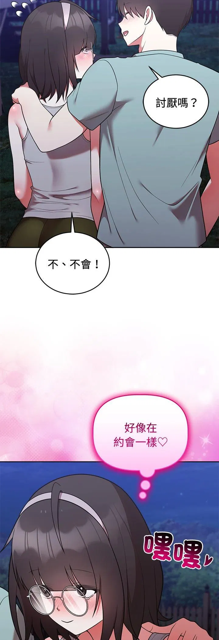第43話