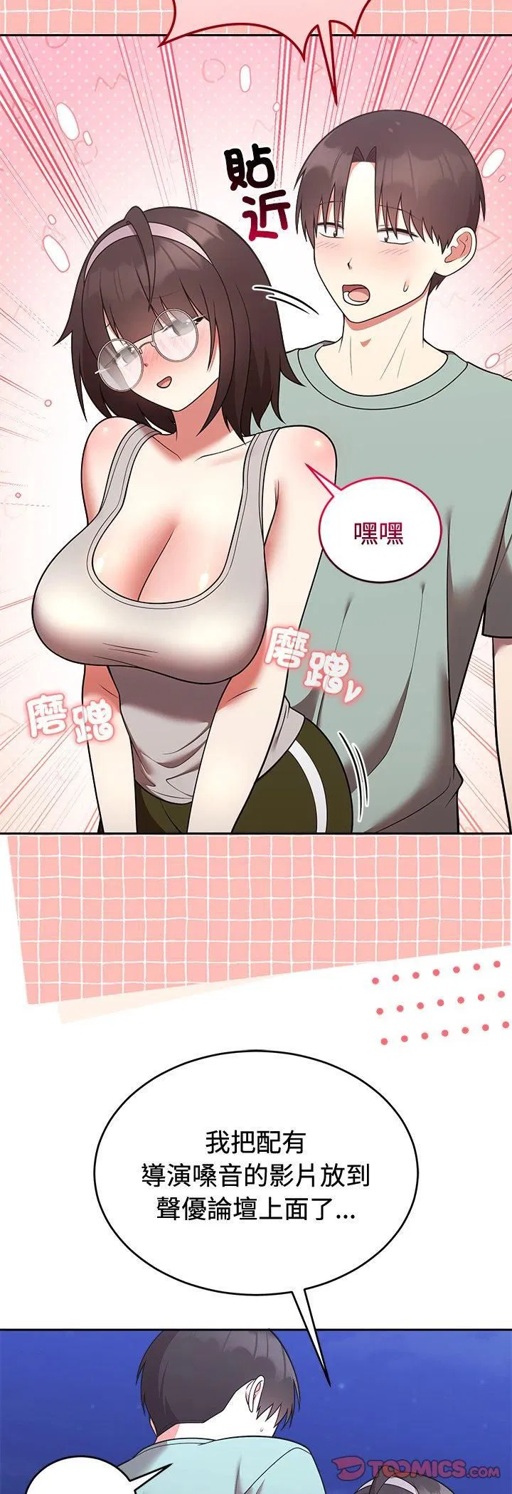 第43話