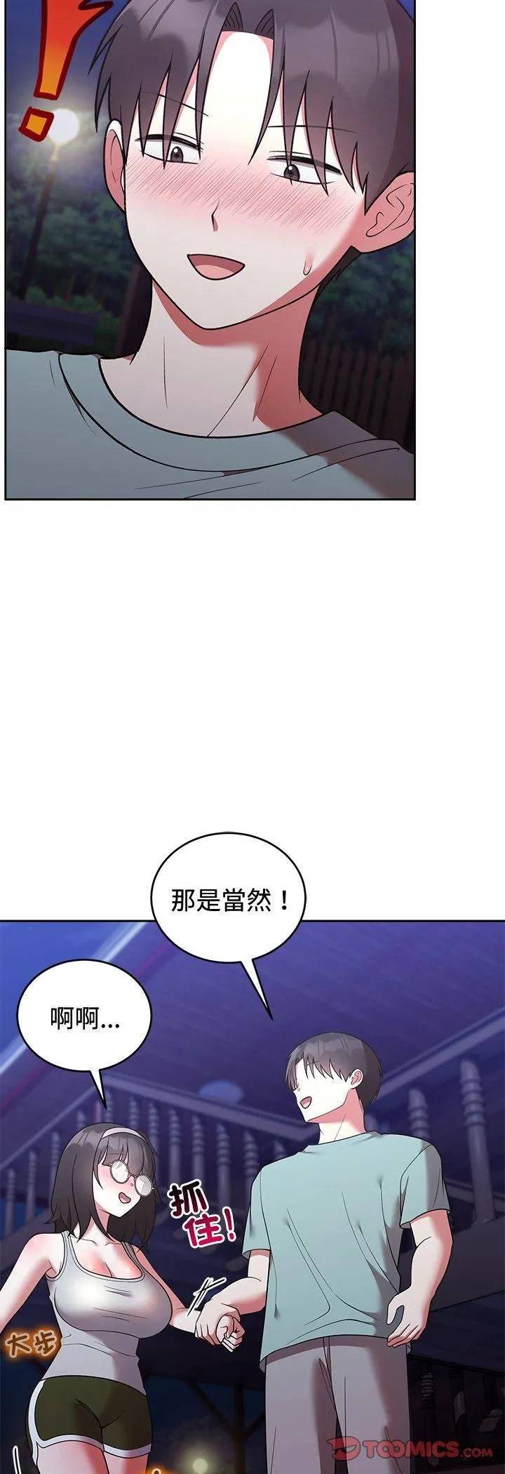 第43話