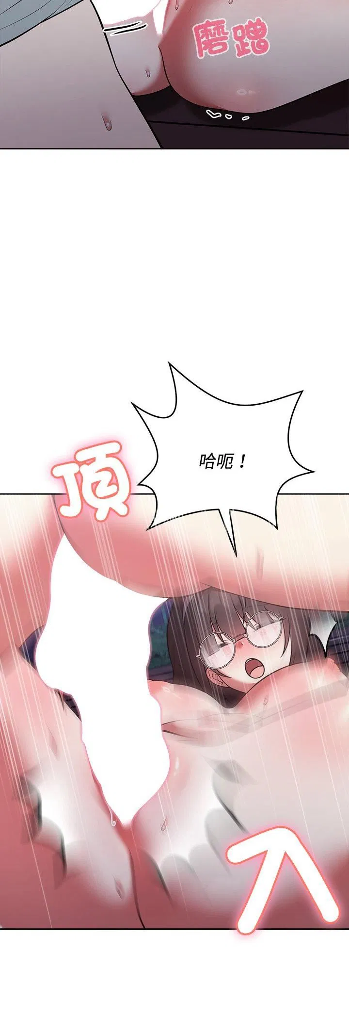 第43話