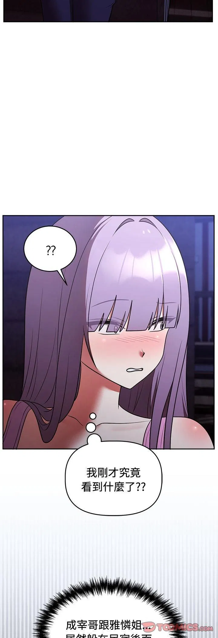 第43話