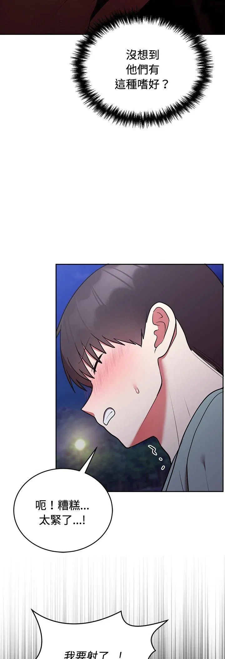 第43話