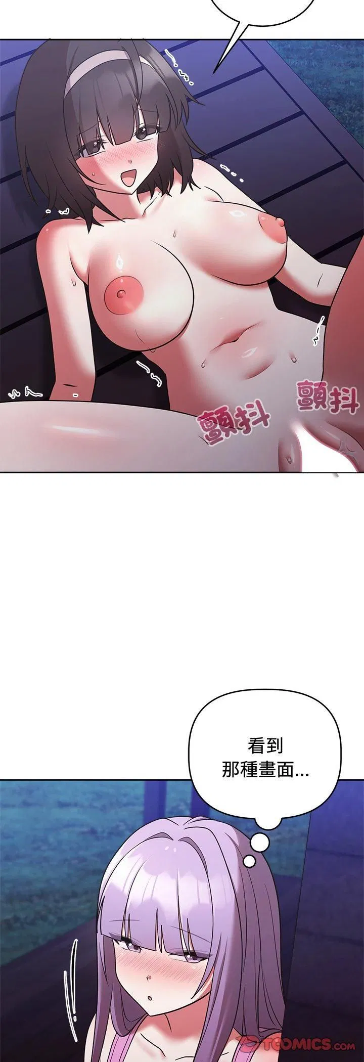 第43話