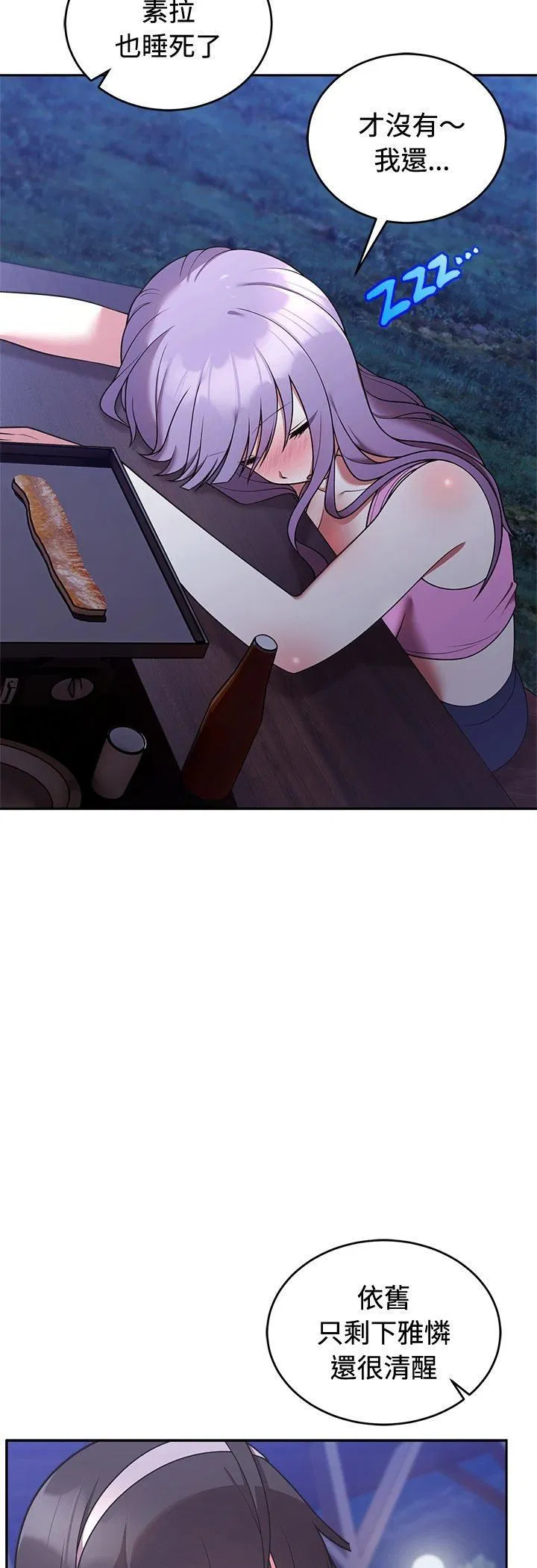 第43話