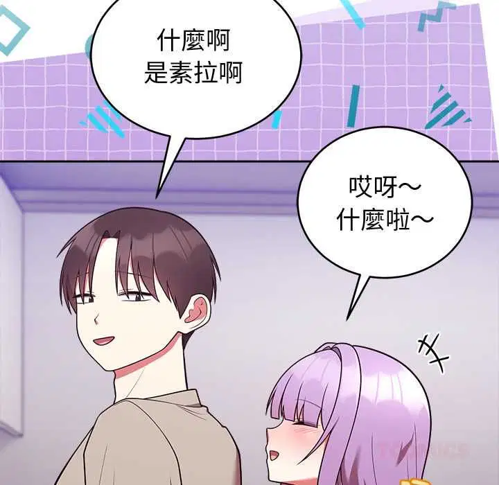 第44話