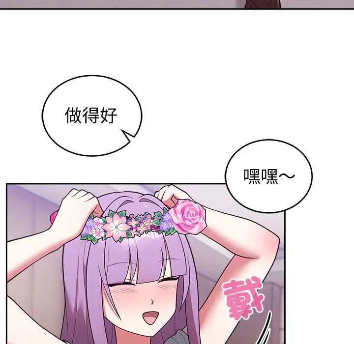 第44話