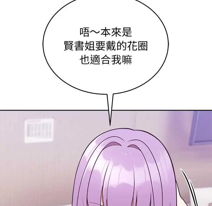第44話