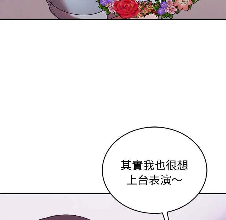 第44話