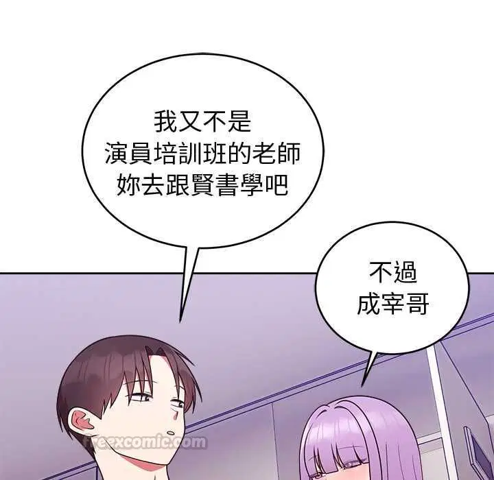 第44話