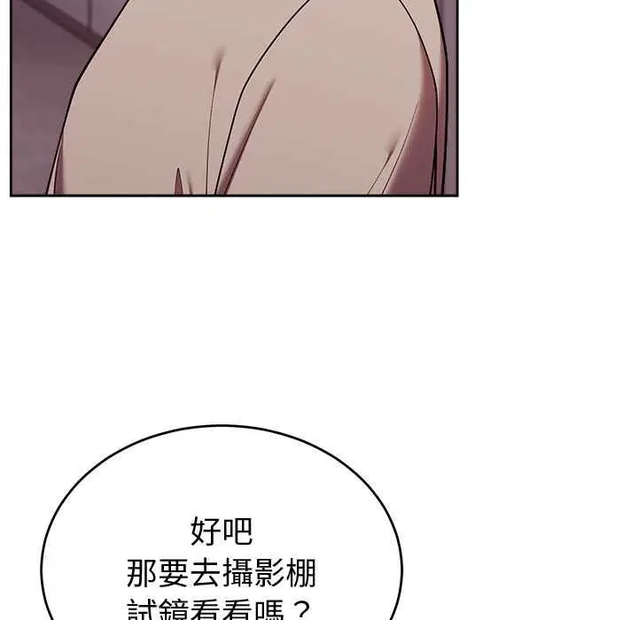 第44話