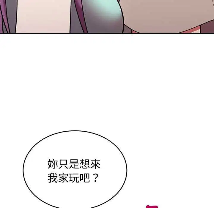 第44話