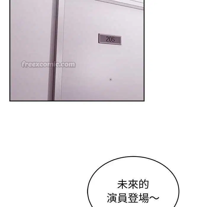 第44話