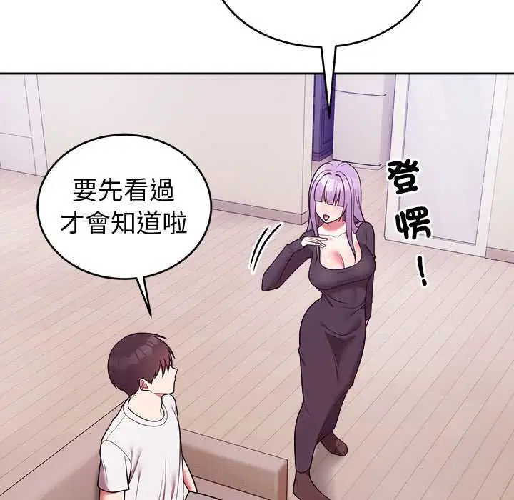 第44話