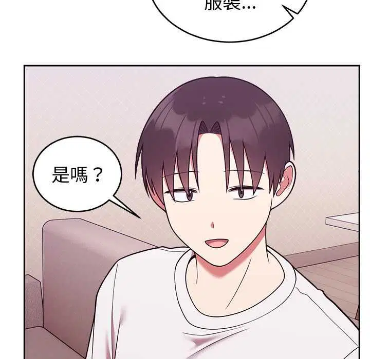 第44話