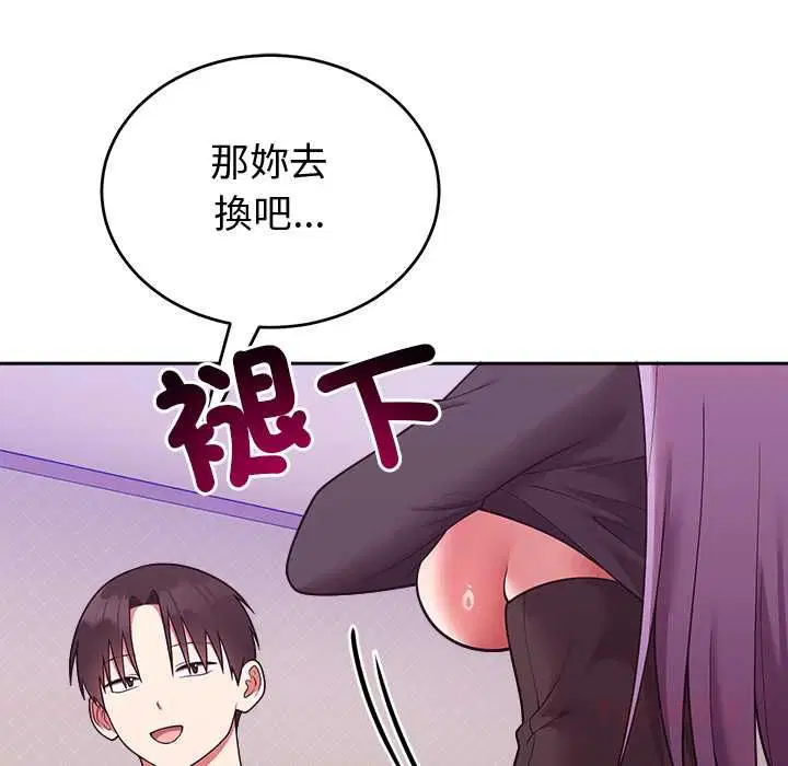 第44話