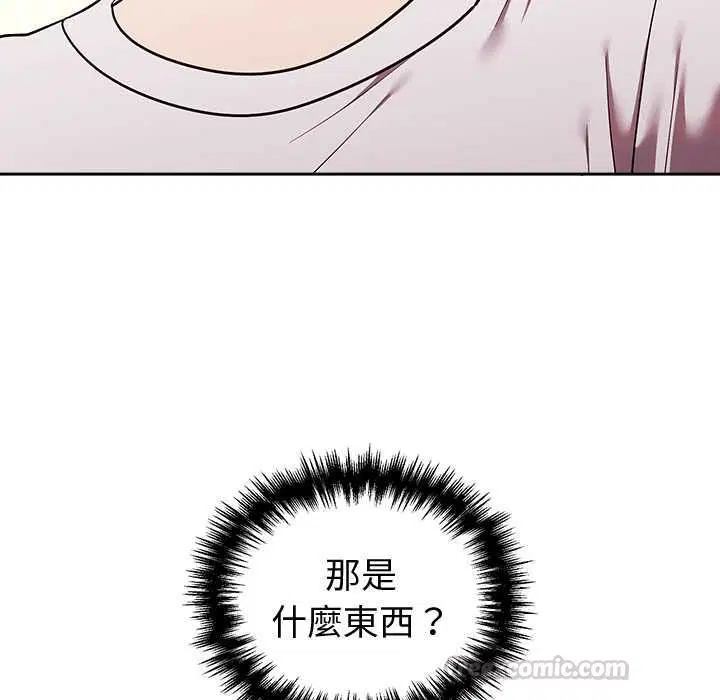第44話