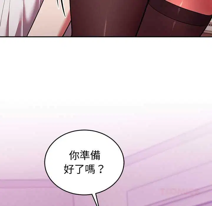 第44話