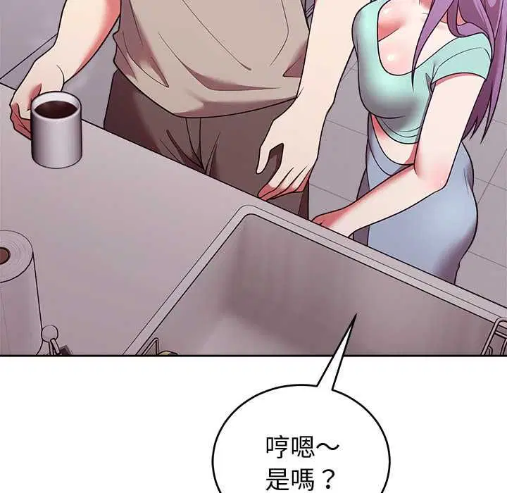 第44話