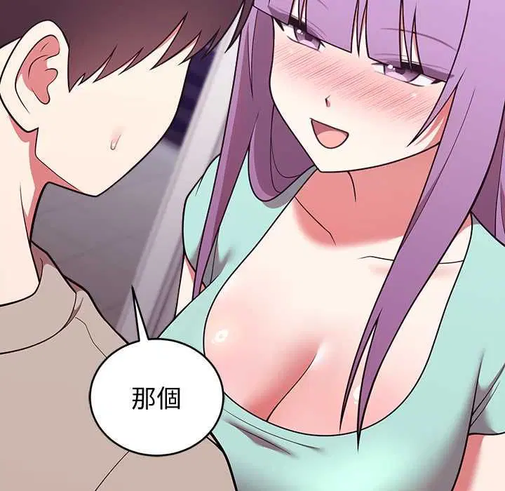 第44話