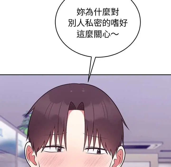 第44話