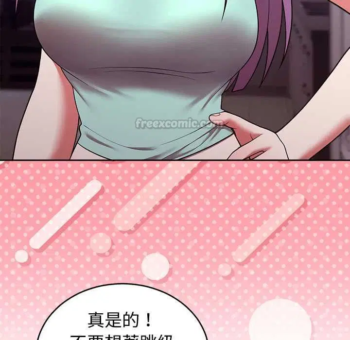 第44話