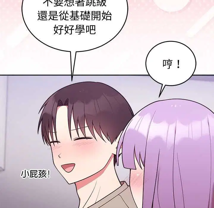 第44話