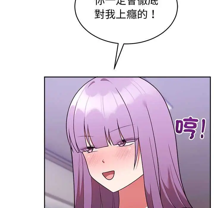 第44話