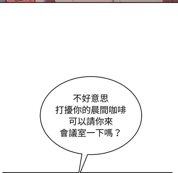 第44話