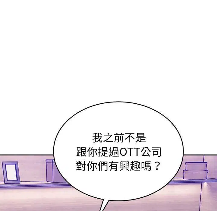 第44話