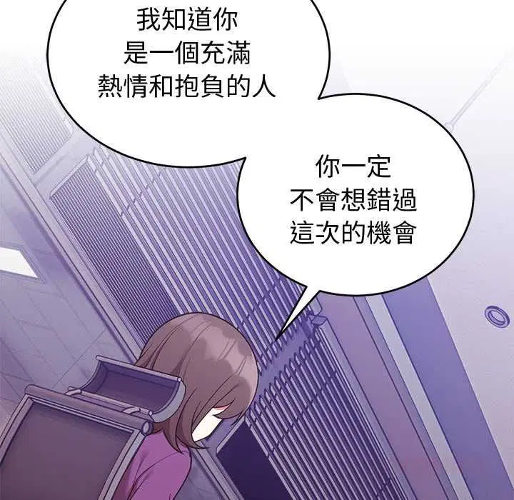 第44話