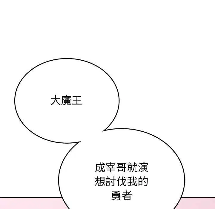 第45話