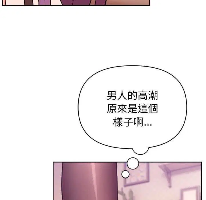 第45話