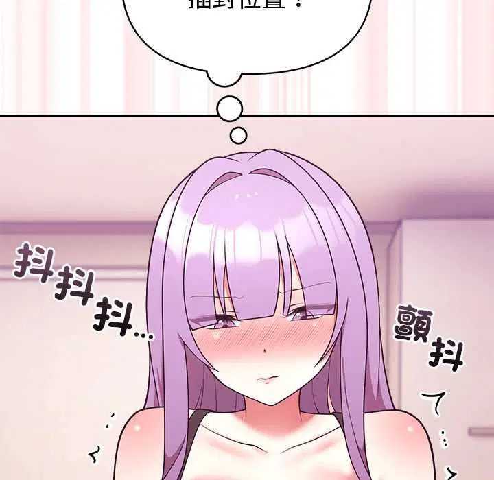 第45話