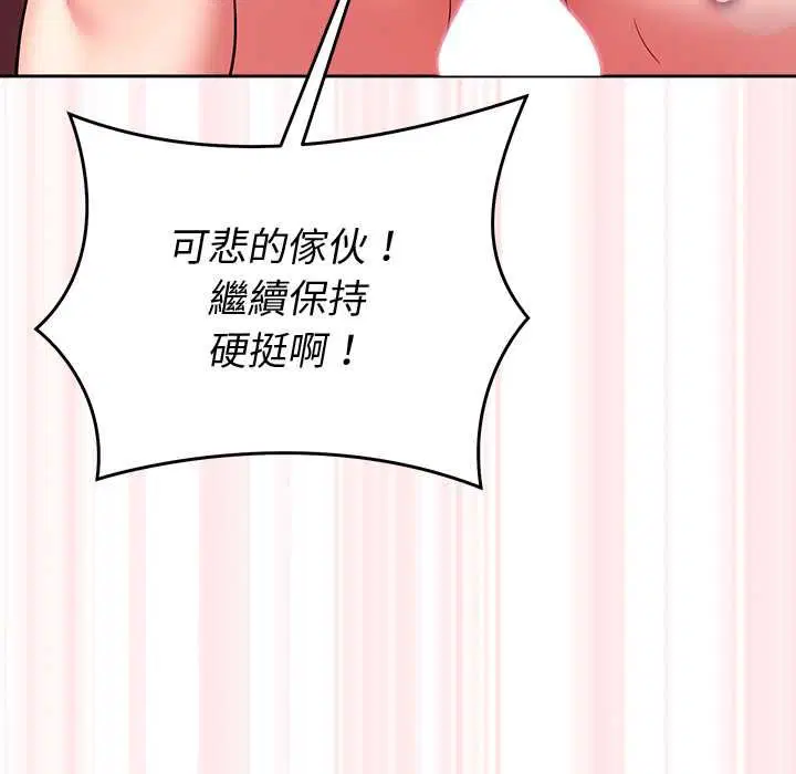 第45話