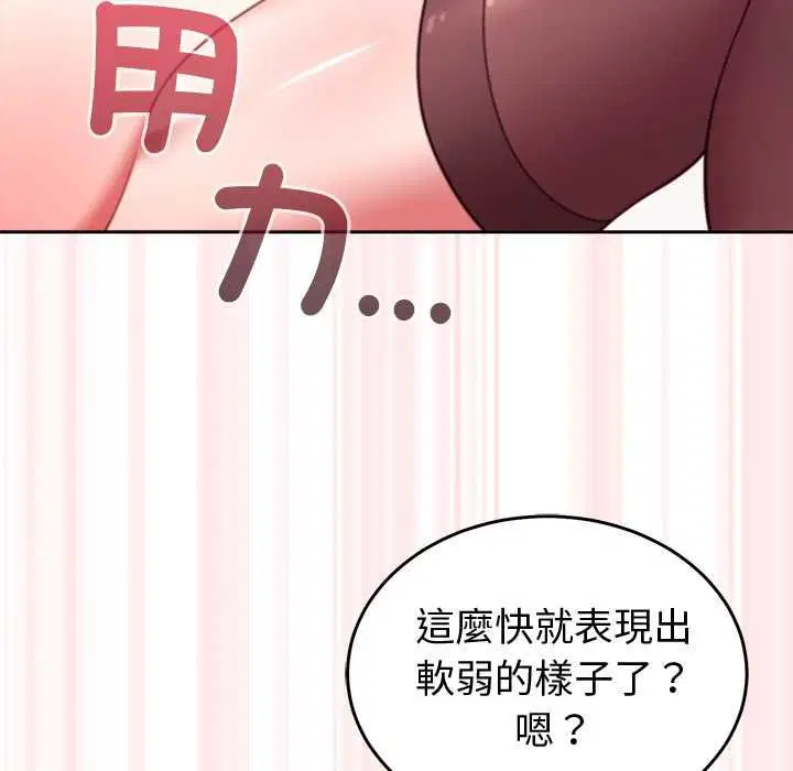 第45話