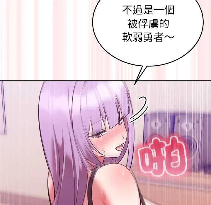 第45話