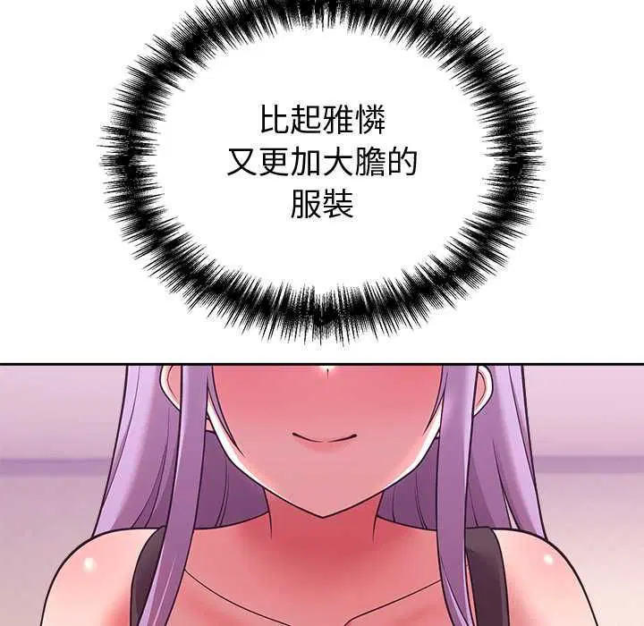 第45話