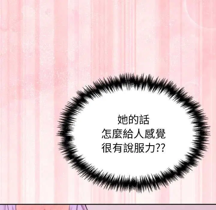 第45話