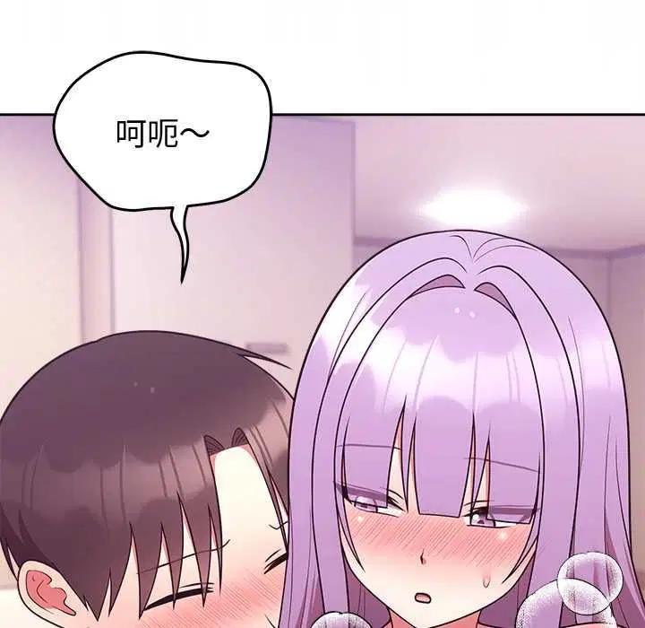 第45話